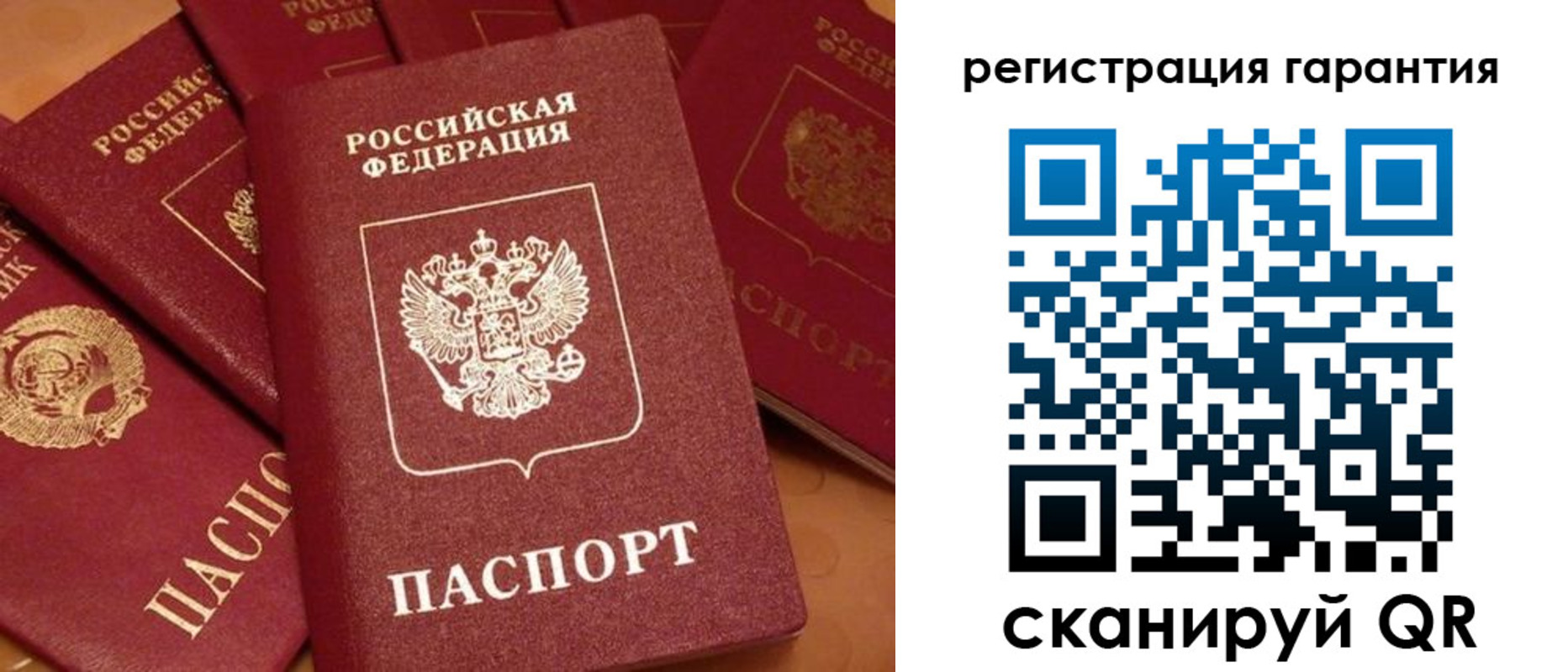 пропишу в квартире в Катав-Ивановске