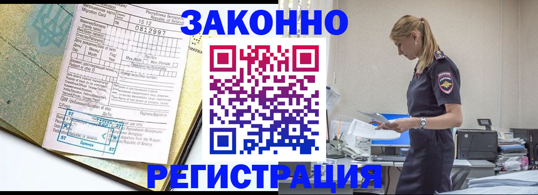 регистрация для школы в Катав-Ивановске